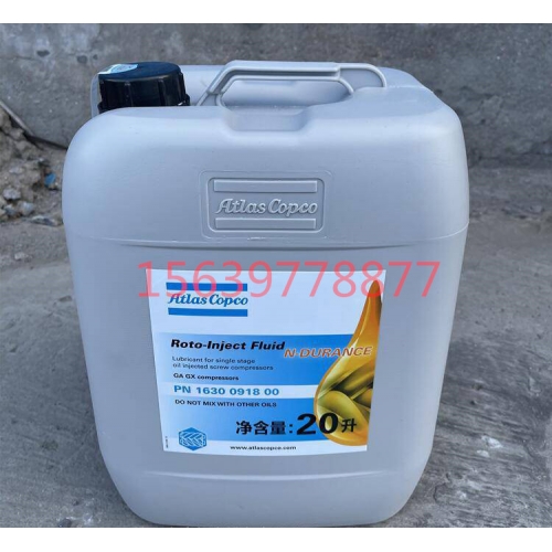 美国寿力螺杆空压机WS24KT4500PS
油分芯 
三滤 精细分离器 
油细分离器 